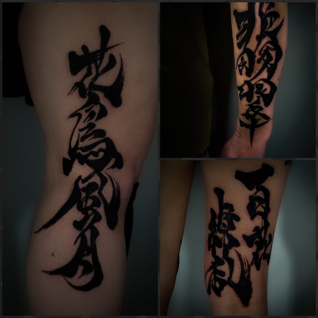 Kanji Temporary Tattoos: Japanese, Chinese, Asian Characters